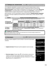 Страница 177