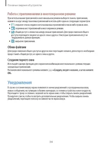 Страница 34