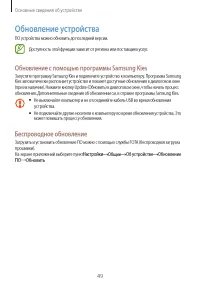 Страница 49