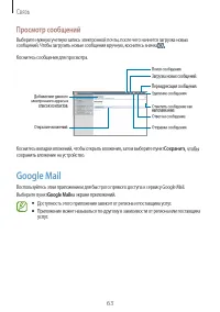 Страница 63