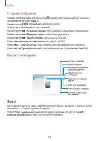 Страница 64