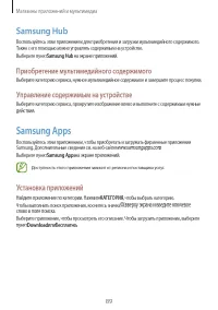 Страница 89