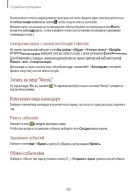 Страница 98