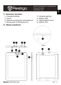 Страница 1