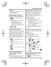 Страница 37