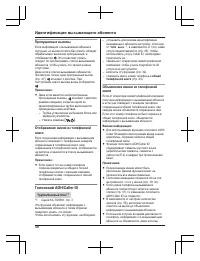 Страница 46