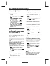 Страница 48