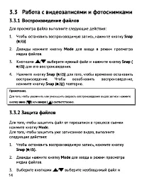 Страница 15