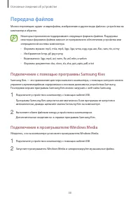 Страница 30