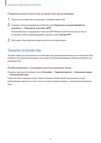 Страница 31