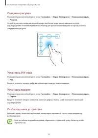 Страница 32