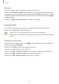 Страница 42