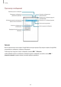 Страница 43