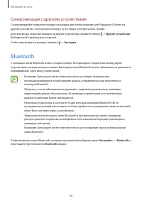 Страница 46