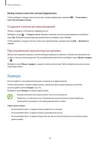 Страница 49