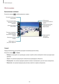 Страница 50