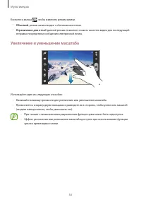 Страница 53