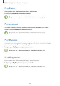 Страница 63