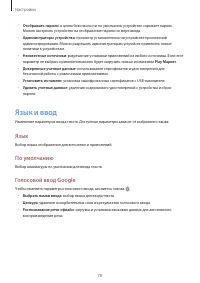 Страница 78
