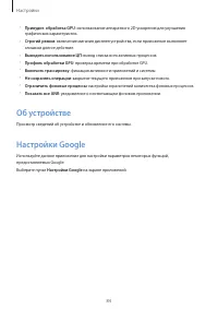 Страница 84
