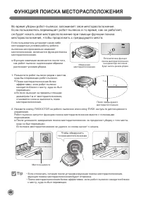 Страница 28