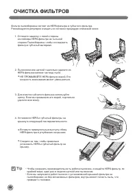 Страница 32