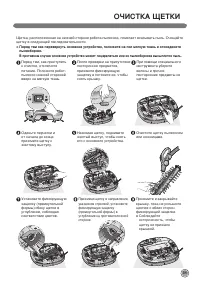 Страница 33