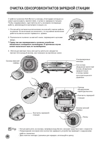 Страница 34