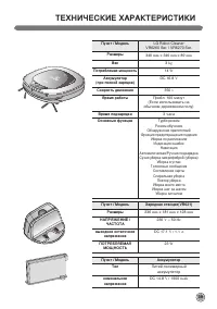 Страница 41