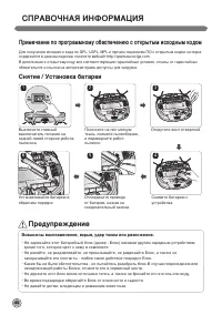 Страница 42