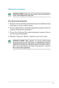 Страница 35