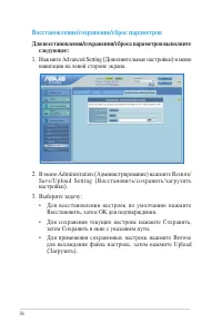 Страница 36