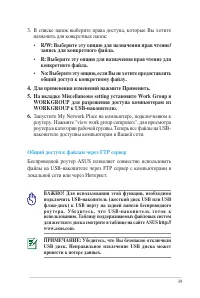 Страница 39