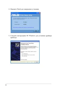 Страница 44