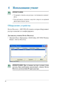 Страница 46