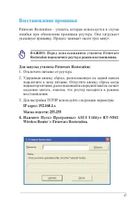 Страница 47