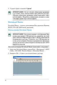 Страница 48