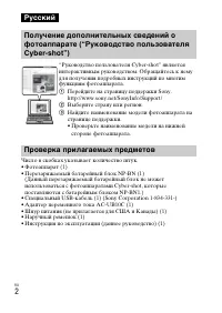 Страница 30