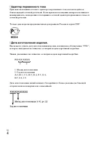 Страница 32