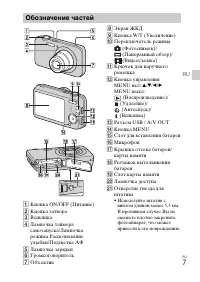 Страница 35