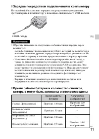 Страница 39