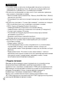 Страница 40