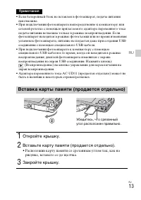 Страница 41
