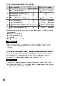 Страница 42