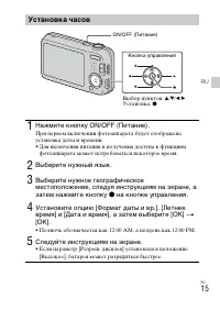 Страница 43