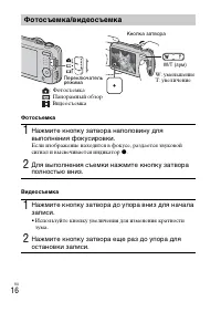 Страница 44