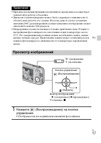 Страница 45
