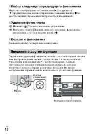 Страница 46