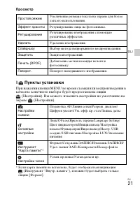 Страница 49