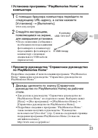 Страница 51